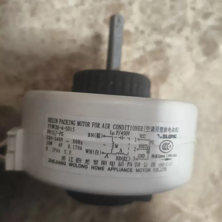 适用格力空调室内风机YYW20-4-5015送风电机FN15J-PG通用FN20J-PG