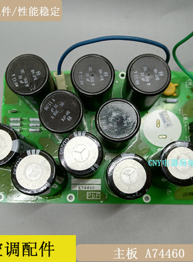 A74460适用松下中央空调外机板板A742116  A743216 4603 A712889