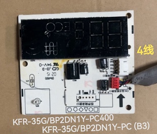 35G BP2DN1Y PC400 适合美 空调变频显示板接收器KFR