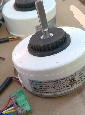 适用奥克斯空调内机电机ZKFN-13-10-2L ZKFP-13-8-124L直流风扇