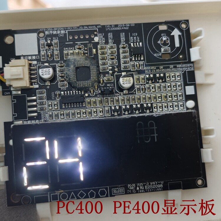 适配美的空调显示接收板4线KFR KF-26/32/35G/DY-PC400 PE400(D3)