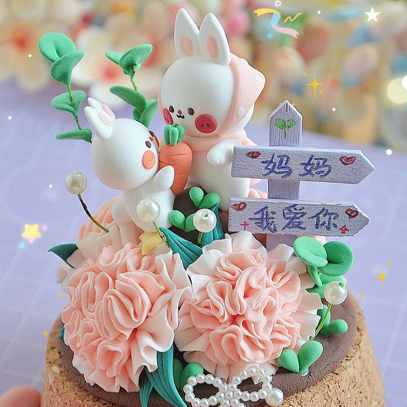 送给妈妈康乃馨兔兔子diy粘土材料包亲子自制母亲节生日手工礼物