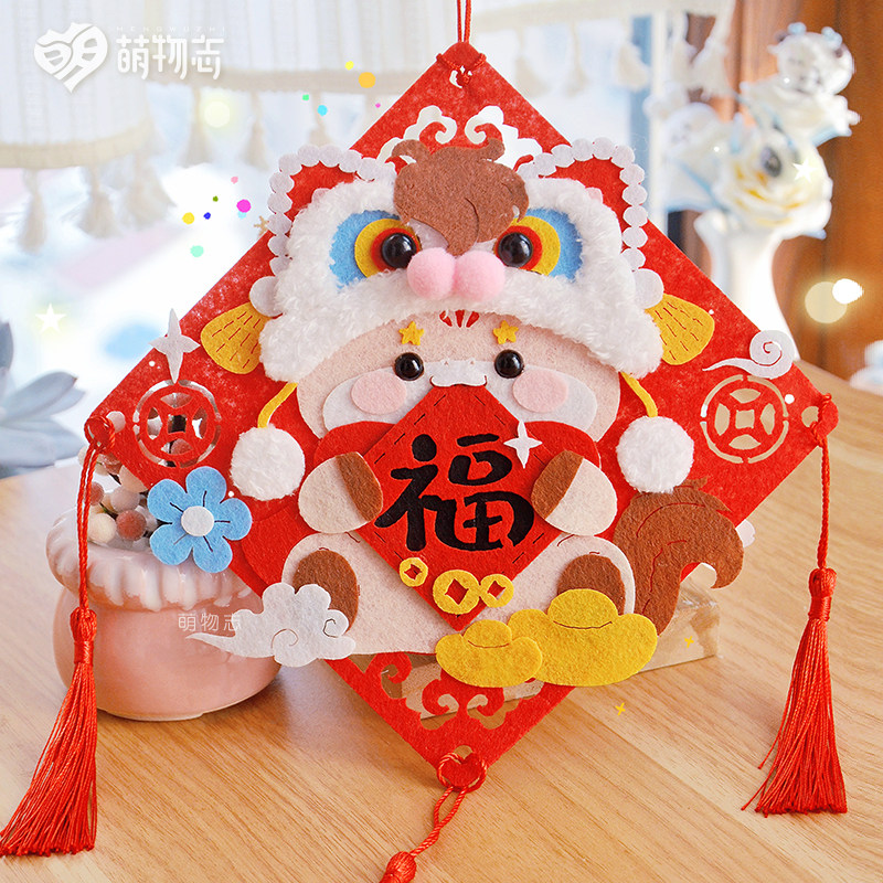 马年春联福贴diy不织布材料包元旦亲子新年幼儿园手工小马装饰画,玩具/童车/益智/积木/模型,手工创意粘贴类,淘宝优惠券,粉丝福利购,淘宝优惠卷