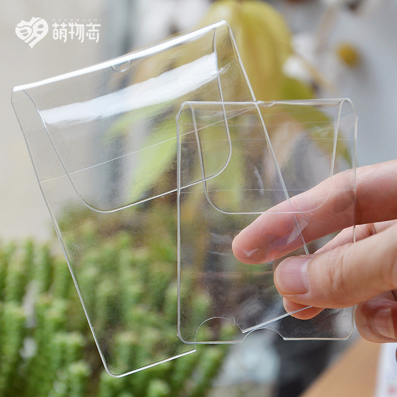 御守防尘套diy粘土情侣护身符透明防水保护套PVC塑料袋,玩具/童车/益智/积木/模型,手工制作工具/彩纸/配件,淘宝优惠券,粉丝福利购,淘宝优惠卷