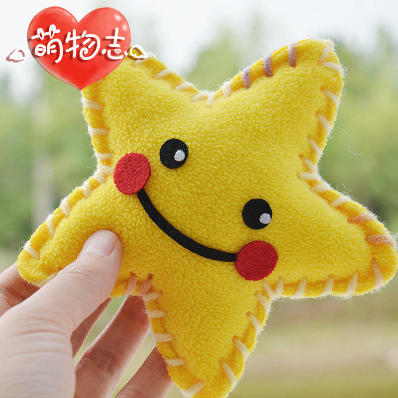 萌物志儿童手工diy材料包 免裁剪制作益智幼儿园圣诞节创意挂件