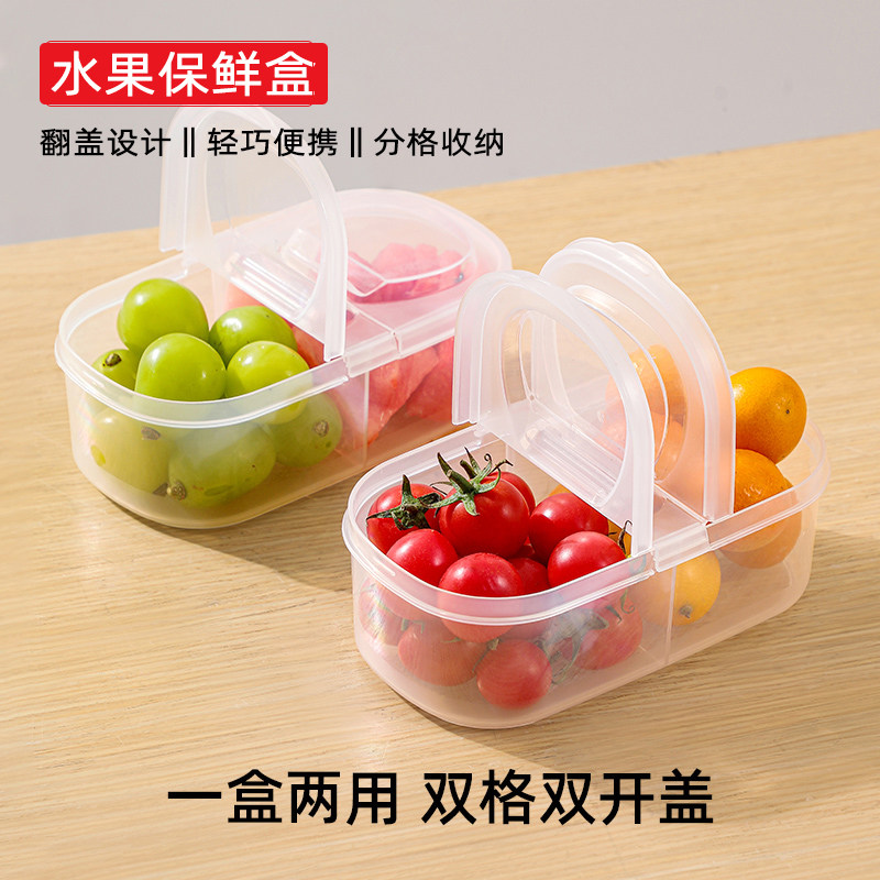 水果盒迷你保鲜便当盒外带学生郊游高颜值上班族户外露营透明塑料