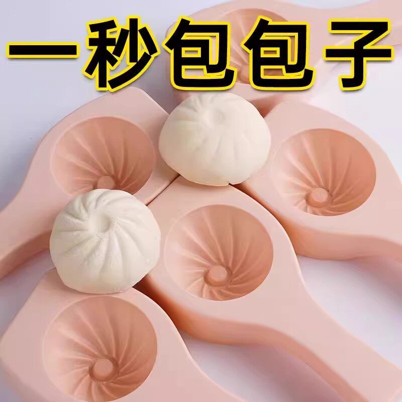 新款包子模具做包子馒头面包神器全套烘焙工具面食小笼包大号家用