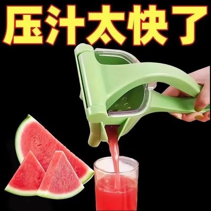 手动榨汁机家用榨汁神器小型便携式挤压器水果渣汁分离压汁机压榨