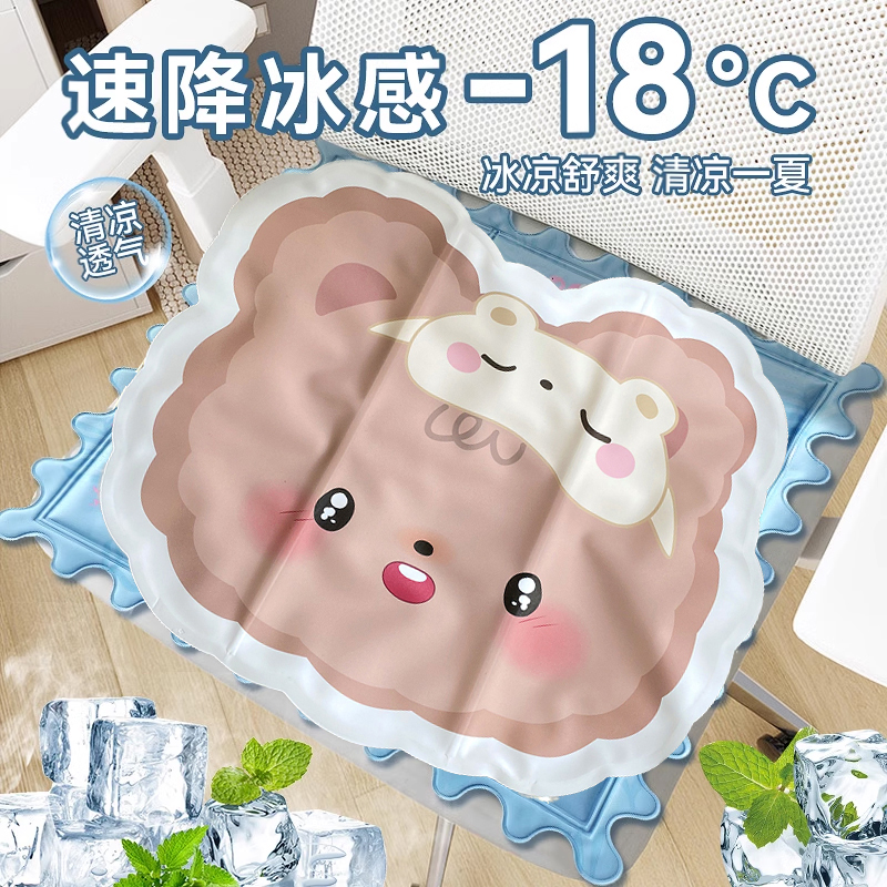 冰墊夏天家用午睡寶寶防暑免注水