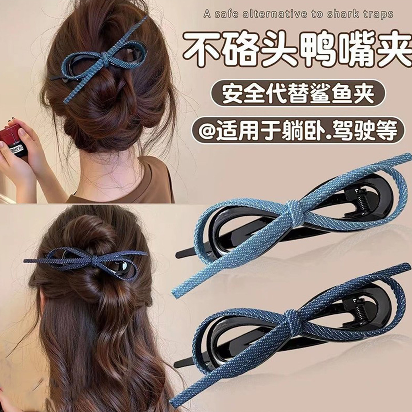 牛仔布艺蝴蝶结一字扭扭夹发夹