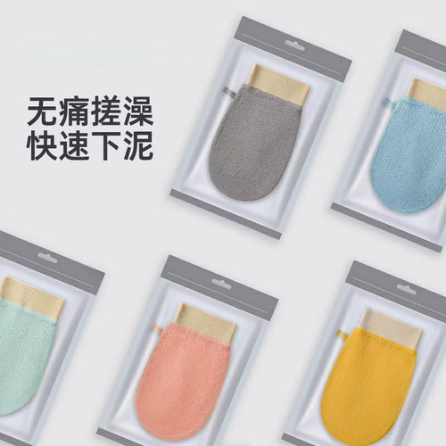 搓澡巾强力搓泥粗砂搓背不伤皮肤
