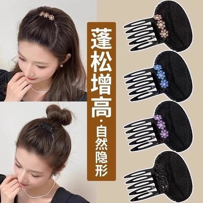 高颅顶蓬松神器发根插梳头饰