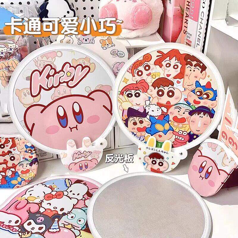 卡通反光板折叠小扇子便携可爱