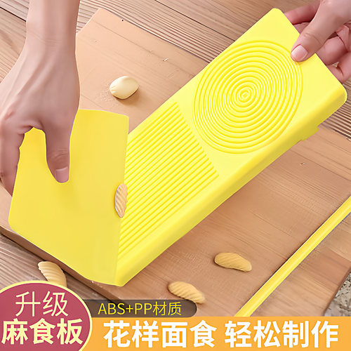 大号搓莜面鱼工具套装DIY模具