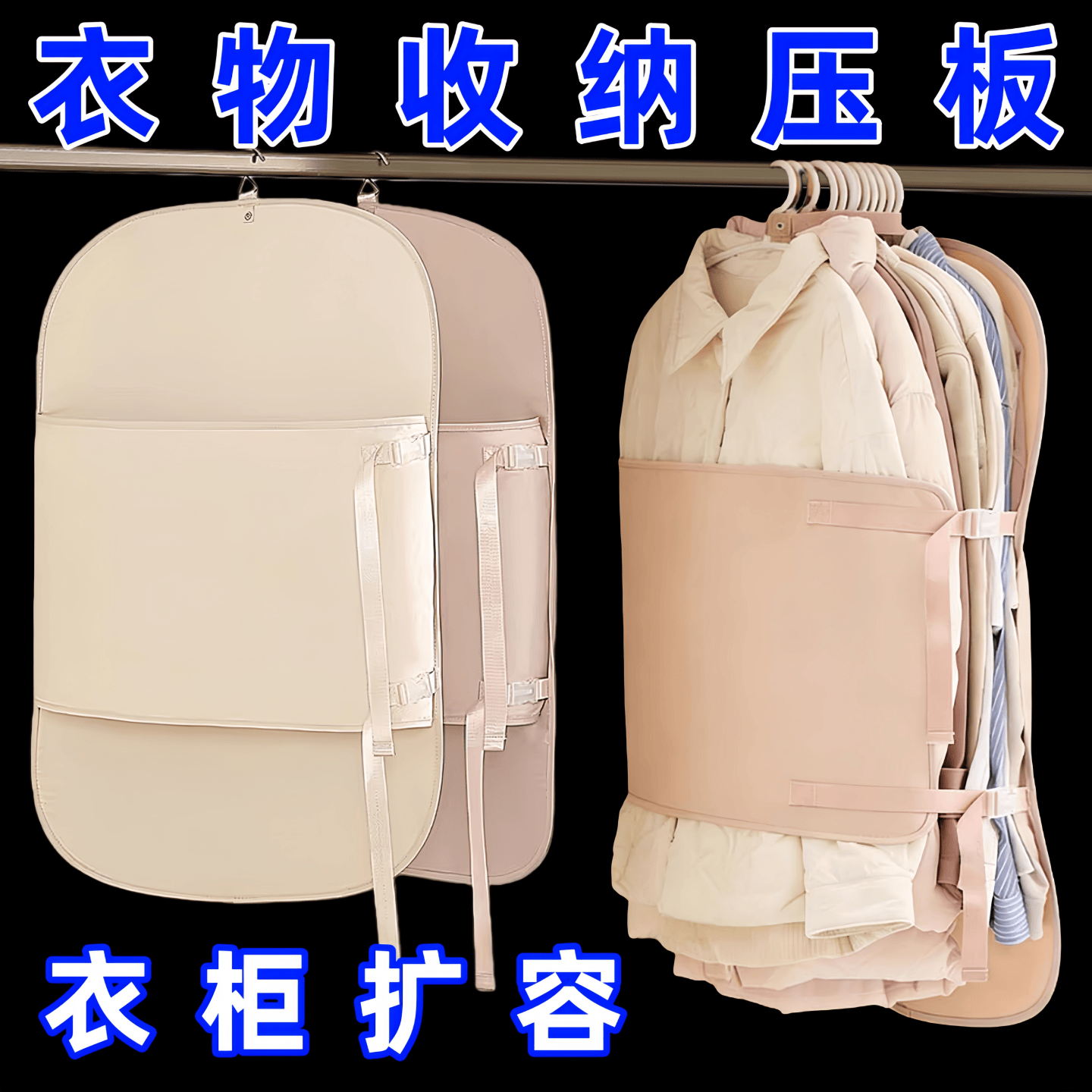 居家压缩收纳板衣服防尘罩衣柜收纳神器可折叠布艺羽绒服收纳袋,收纳整理,叠衣板,淘宝优惠券,粉丝福利购,淘宝优惠卷