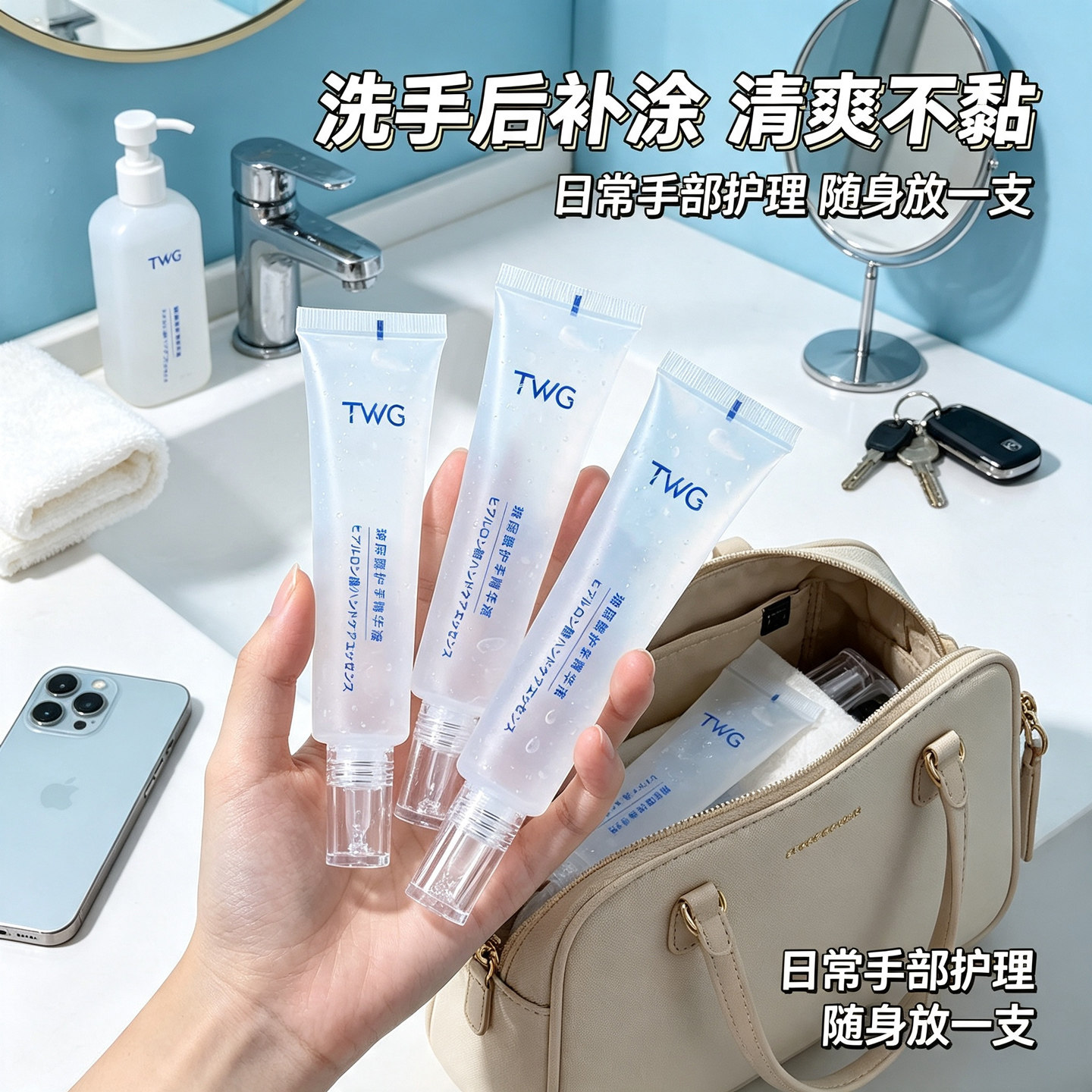 玻尿酸护手精华液嫩白补水不油腻