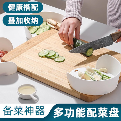 厨房备菜盘炒菜配料盘子