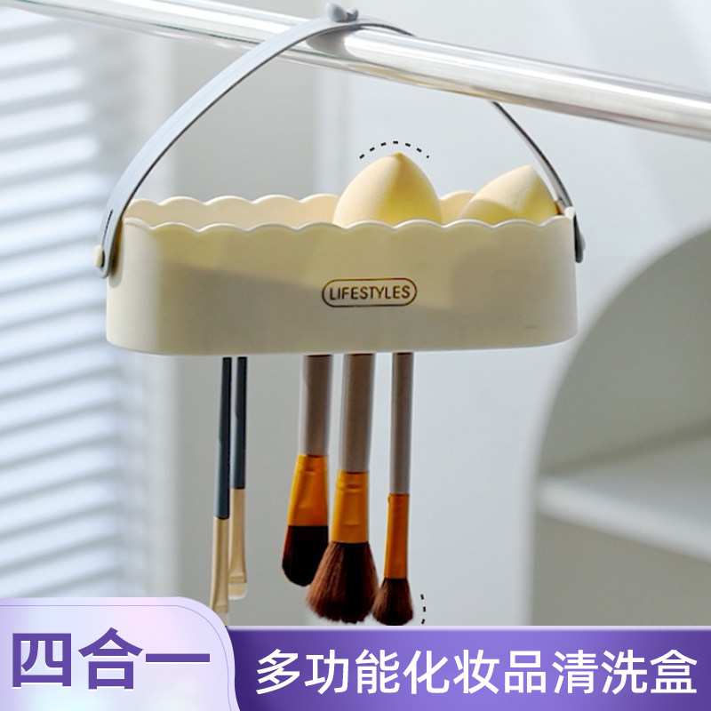 化妆刷收纳挂架粉扑可悬挂斜插式