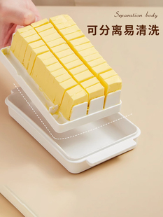 黄油切割储存盒冰箱冷冻奶酪芝士片分装 收纳盒保鲜牛油乳酪专用盒
