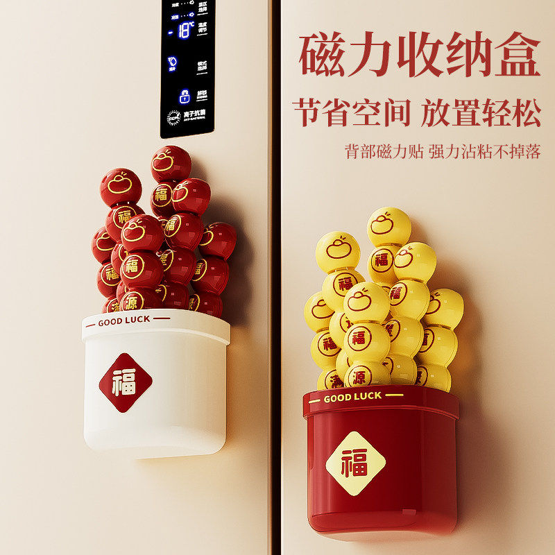 新年福禄葫芦封口夹磁吸冰箱贴零食调料封口夹桌面摆件六种幸运签,厨房/烹饪用具,封口夹,淘宝优惠券,粉丝福利购,淘宝优惠卷