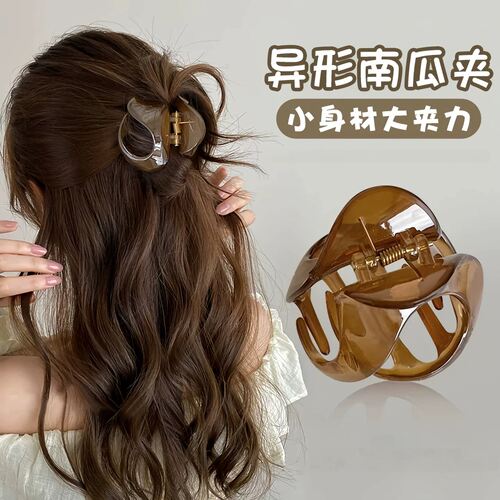 异形南瓜抓夹高级感头饰发夹