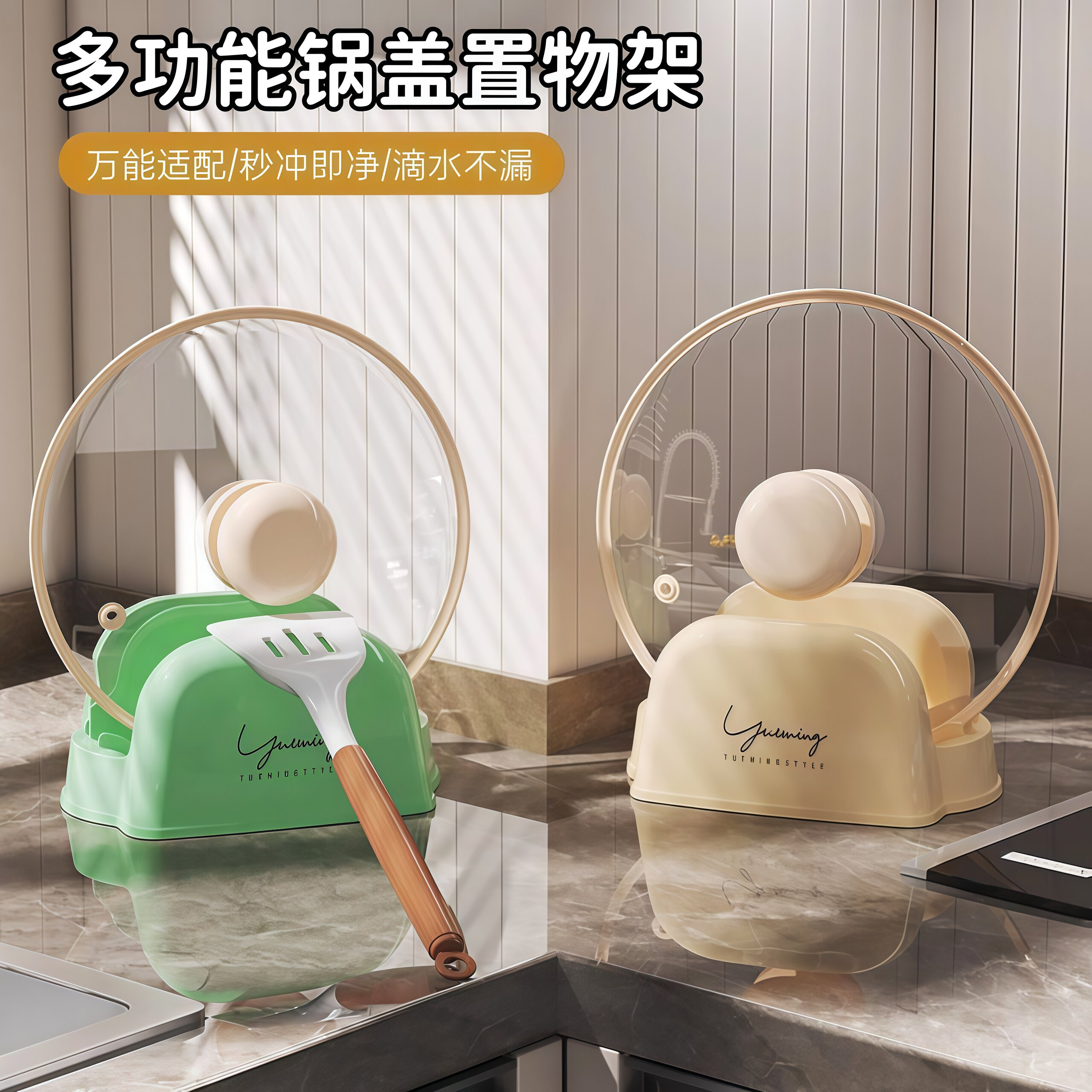 台面锅盖架沥水收纳架
