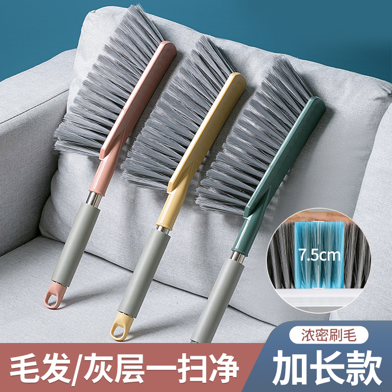 扫床刷新款除尘扫床沙发猫毛头发