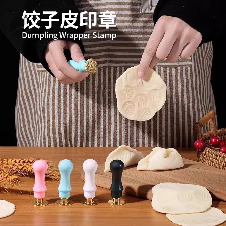 饺子皮印章福寿财喜印字擀面杖家商用果蔬粉烘焙创意按压印花模具
