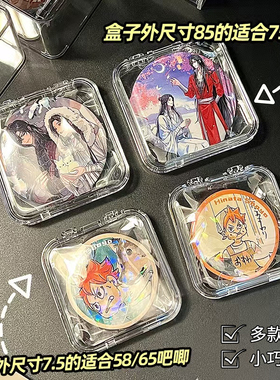 吧唧收纳盒桌面展示架防潮亚克力带盖方形保护盒保护壳套防潮密封