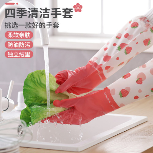 洗碗手套防水防油污独立绒里