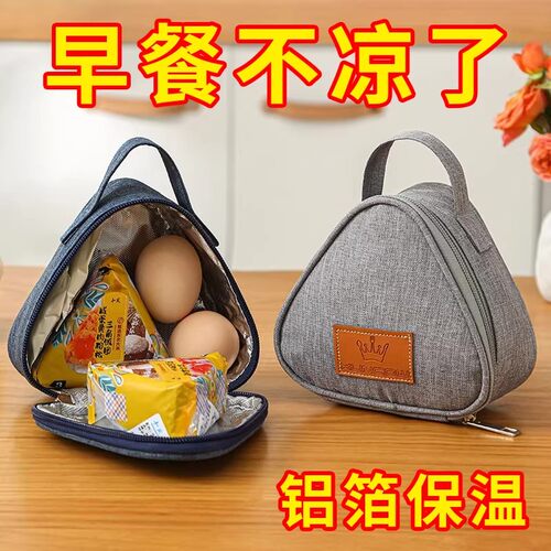早餐便携铝箔手拎饭盒袋