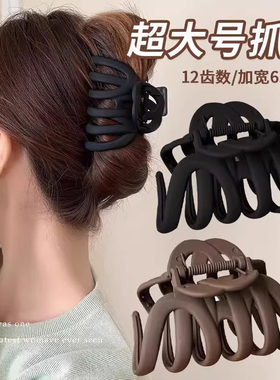 八爪鱼抓夹大号南瓜新款抓夹高级感加宽鲨鱼夹复古发量多鲨鱼夹发