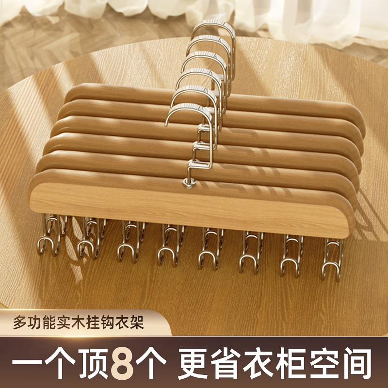 木质多功能收纳架学生宿舍晾衣架