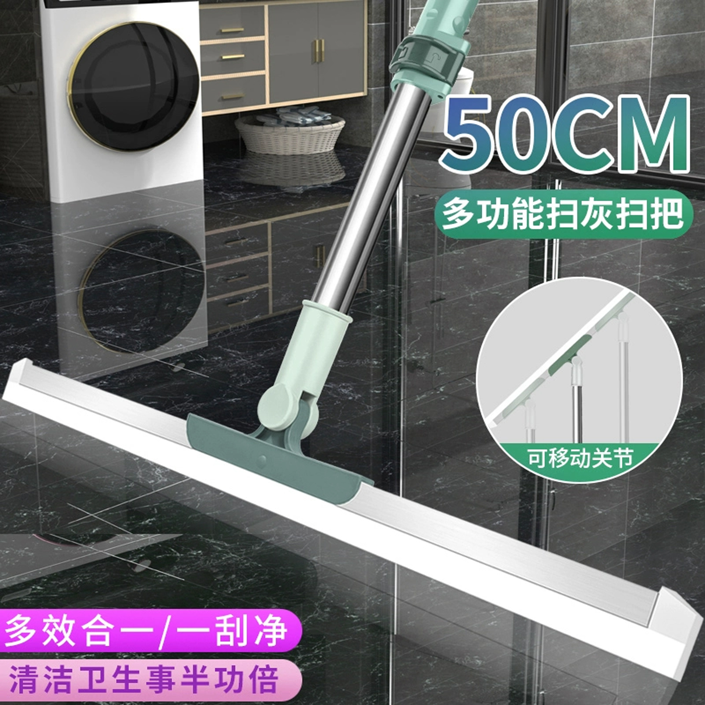 魔术扫把刮地板刮水拖地两用