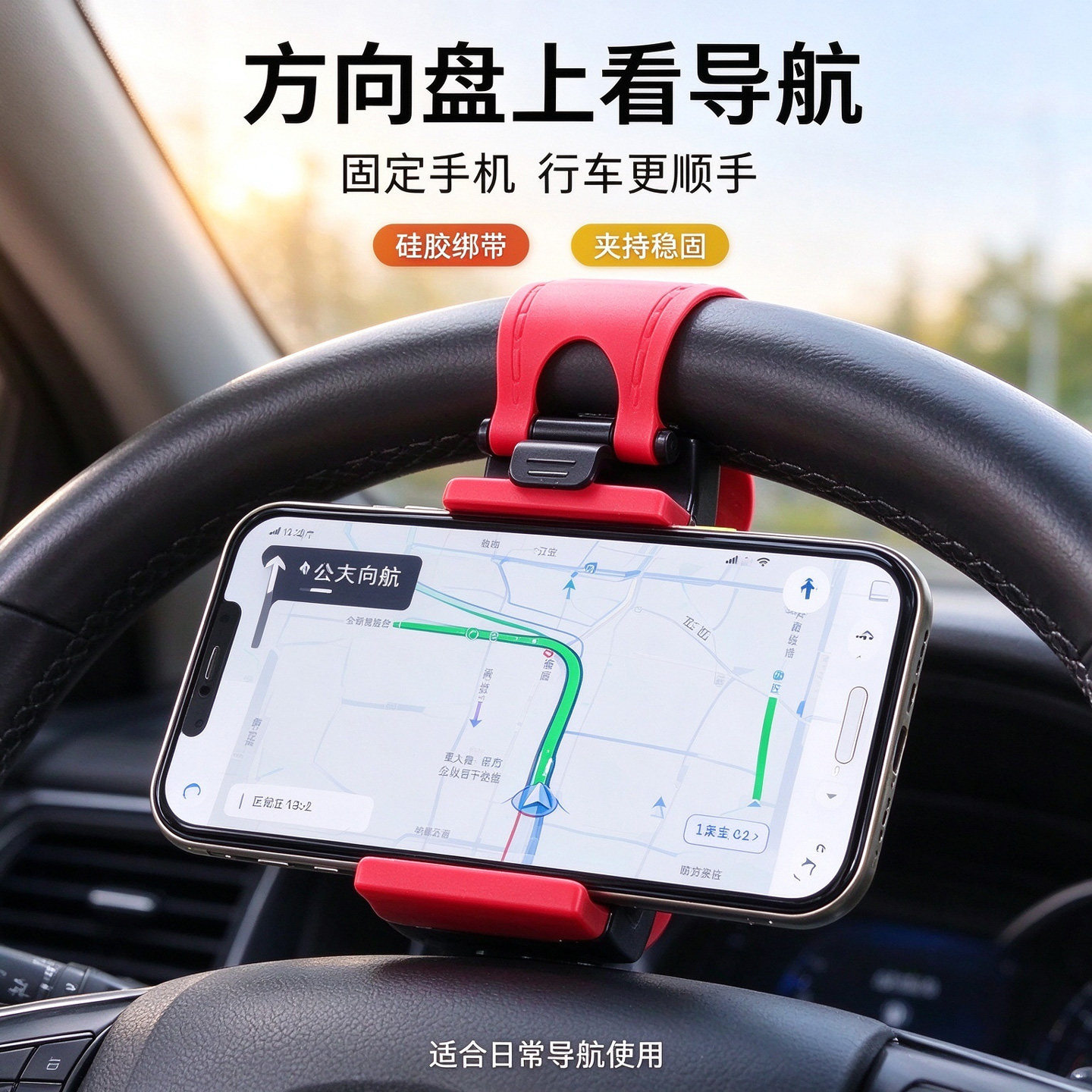 手机支架汽车内中控仪表台夹