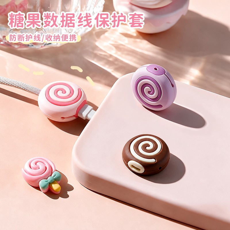 糖果数据线保护套防折断断头