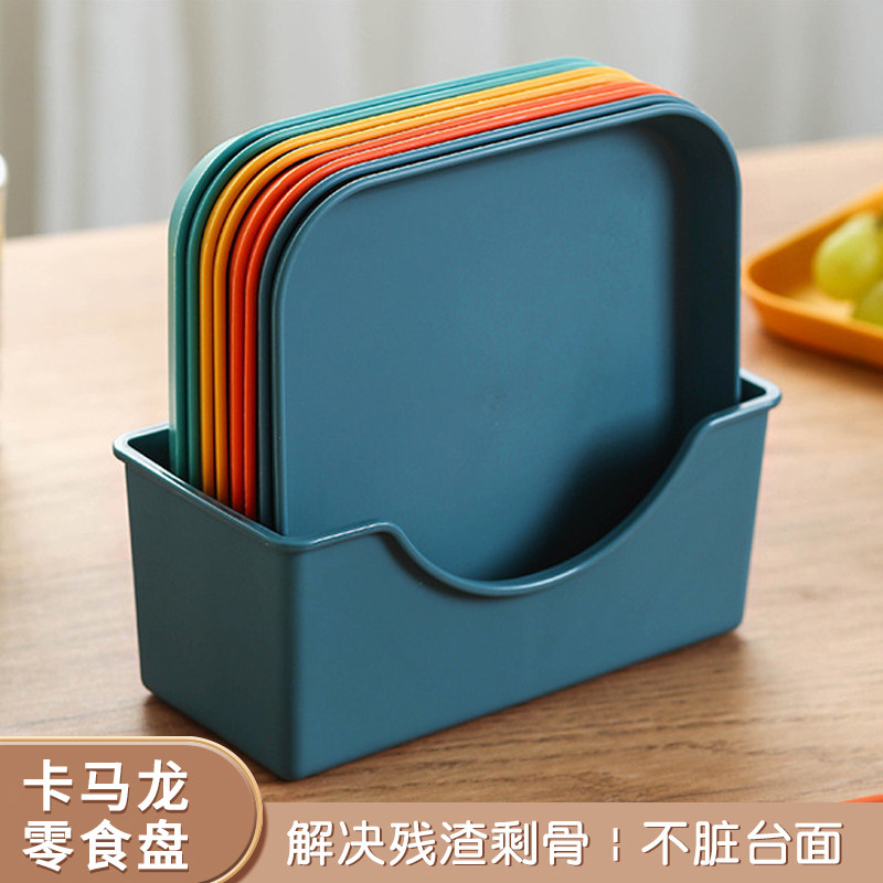 吐骨碟家用轻奢高档小盘子水果零食盘食品级高端新款塑料垃圾渣盘