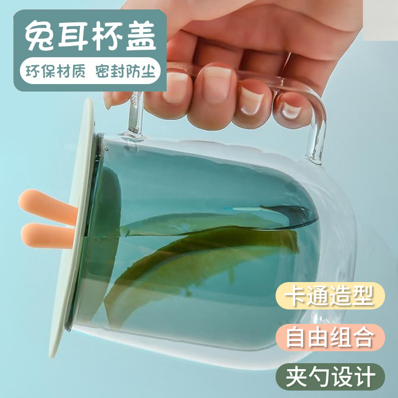 馬克杯蓋硅膠玻璃通用萬能蓋食品