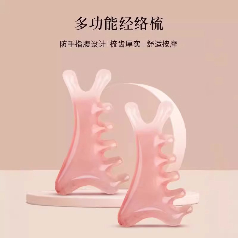 按摩梳4合1多功能家用眼周按摩器头部头皮经络头疗按摩眼部脸部梳