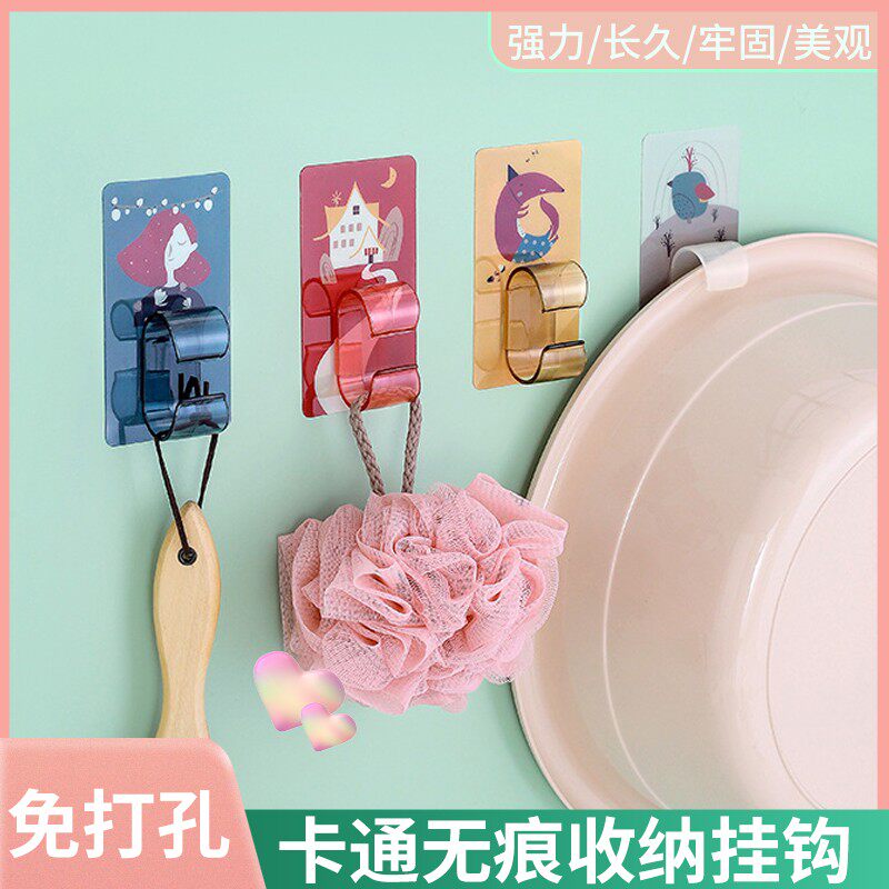 Q免打孔卡通无痕脸盆架浴室壁挂面盆夹收纳架厨房洗脸盆置物挂钩