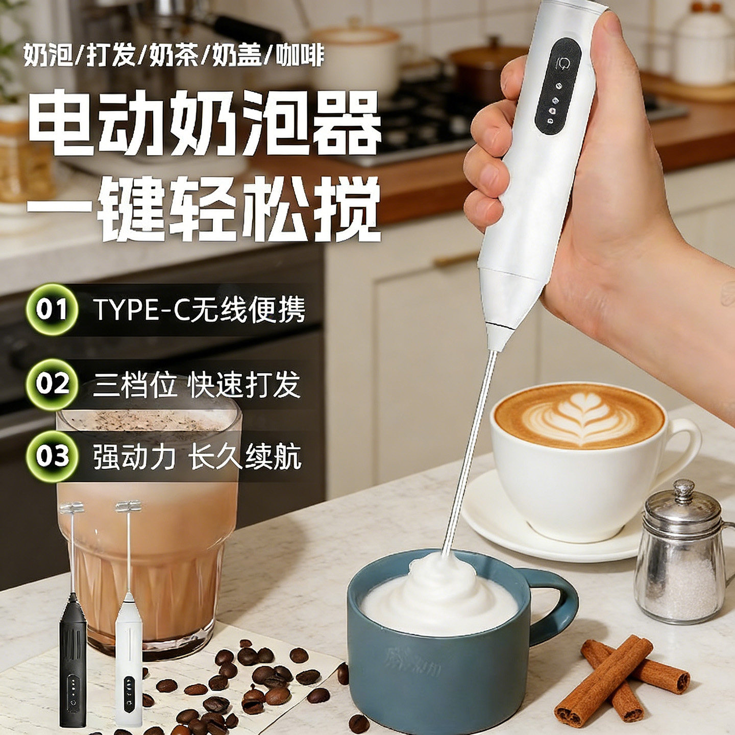 打奶泡器咖啡打泡器家用电动奶泡机牛奶搅拌器便携迷你手持打发器
