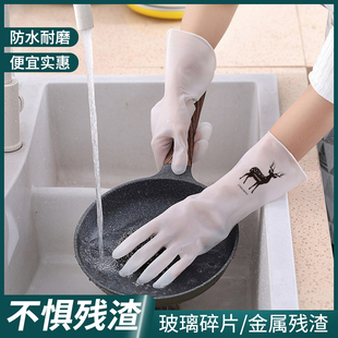 洗碗手套柔软韧性好透明家务干活洗衣服家用厨房防滑防油刷碗清洁