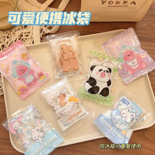 冰袋可重复使用免注水宿舍迷你