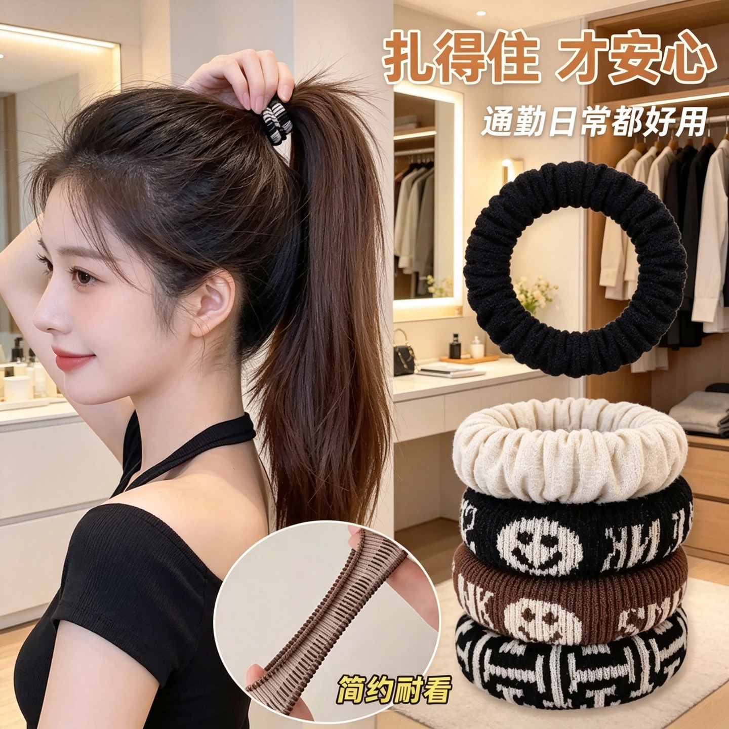 高弹力头绳文艺复古发圈