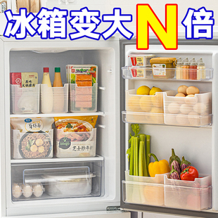侧门冰箱收纳盒杂物分装整理神器食品级加厚加长通用蔬菜保鲜神器