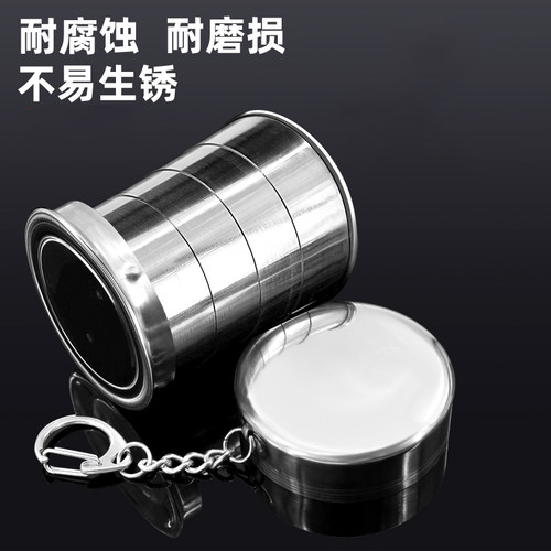 不锈钢压缩水杯可折叠伸缩杯