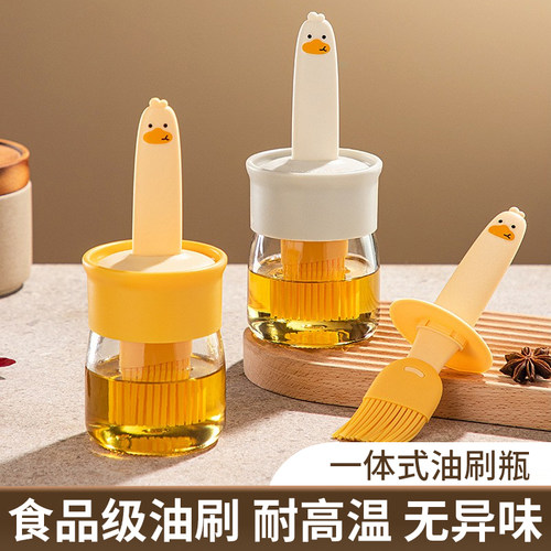 食品级硅胶油刷油瓶一体玻璃