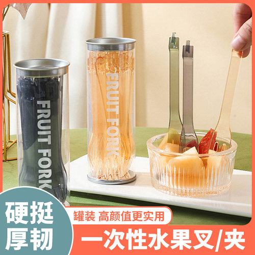 水果叉叉子可叉一次性安全不伤嘴