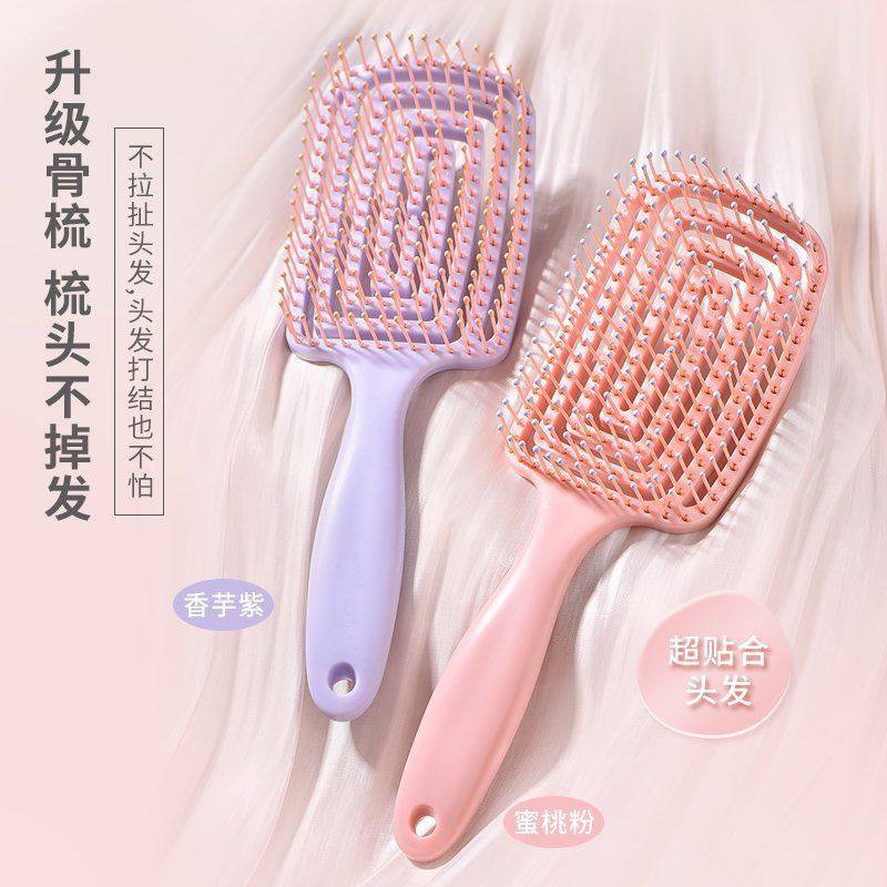 蓬松头发排骨梳按摩气垫梳