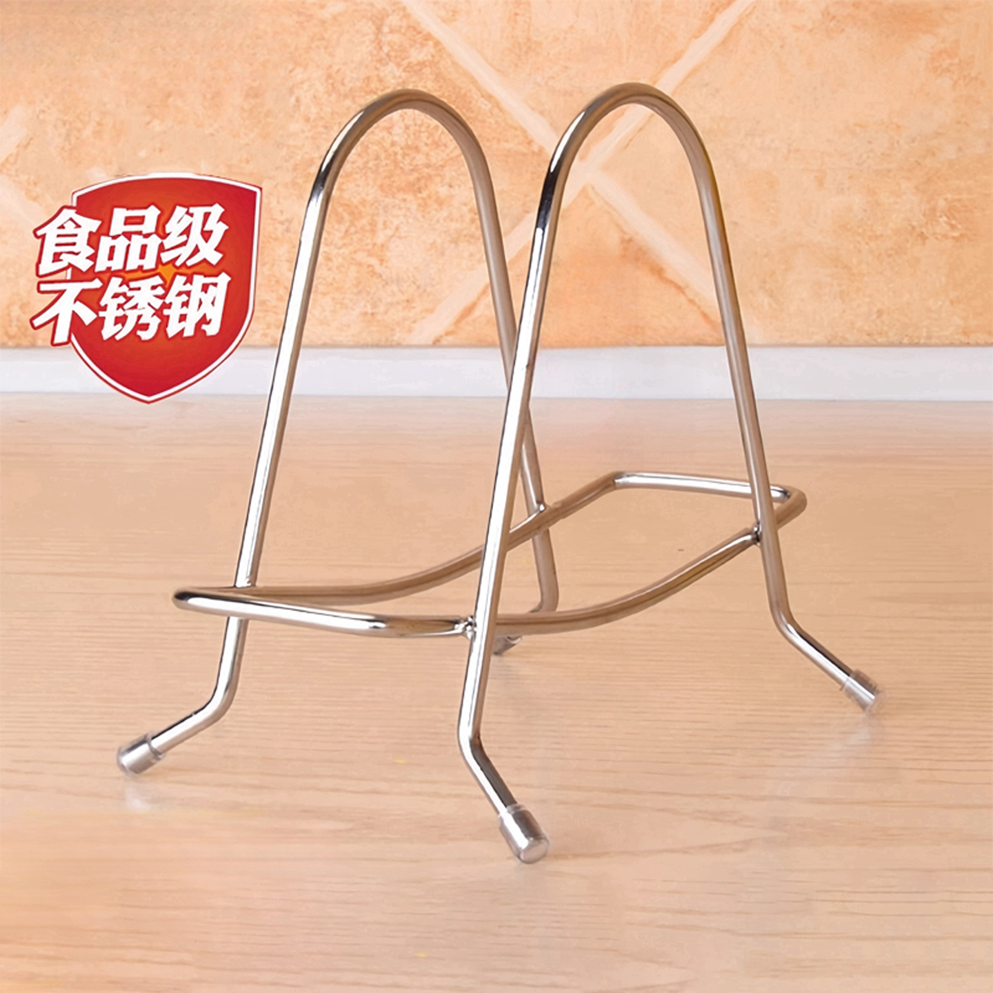 不锈钢砧板架收纳沥水放粘板